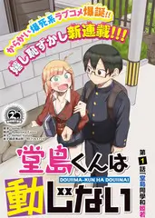 法国电影资料馆数字化工程资讯配图